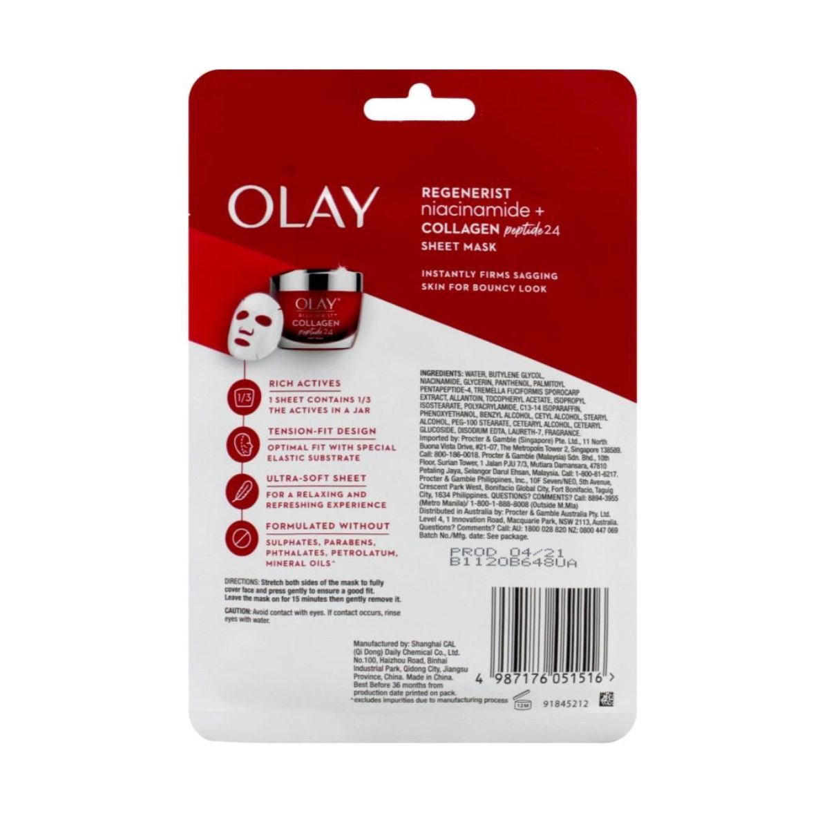 Olay Regenerist Niacinamide + Collagen Peptide24 Sheet Mask - 1000 UNITS @ $3.06 per unit - Wholesale Discount Cosmetics